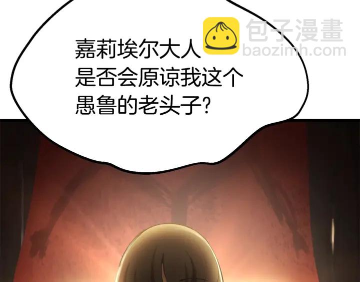 第101话 胜负皆分43