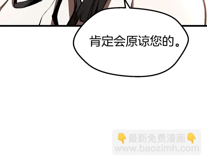 第101话 胜负皆分49