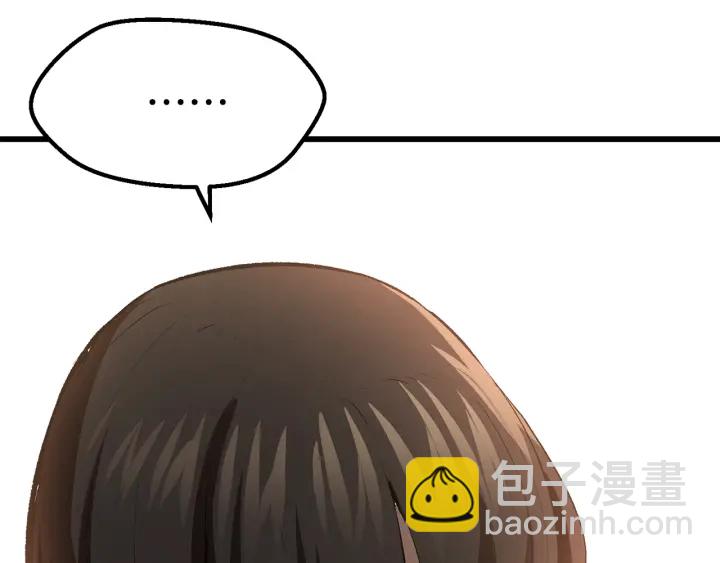 第101话 胜负皆分51