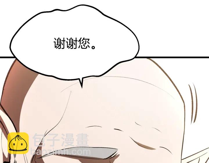 第101话 胜负皆分54