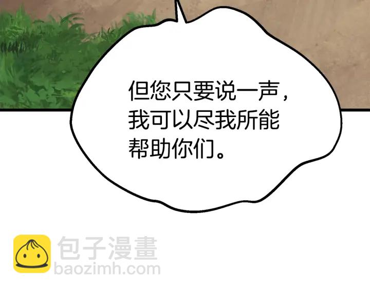 第101话 胜负皆分59
