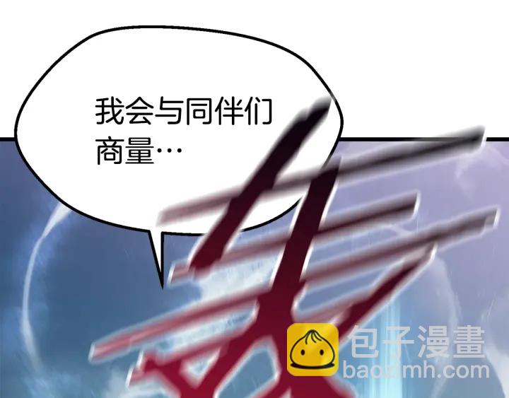第101话 胜负皆分60