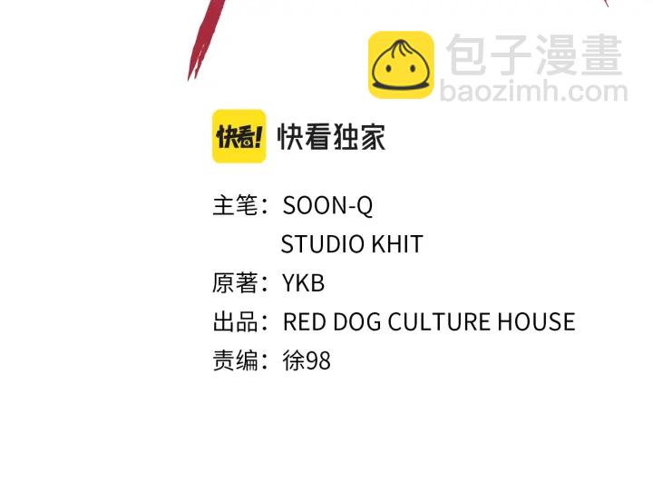 第101话 胜负皆分67
