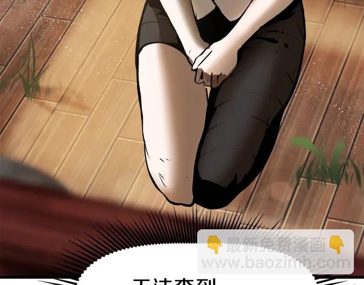 第101话 胜负皆分7