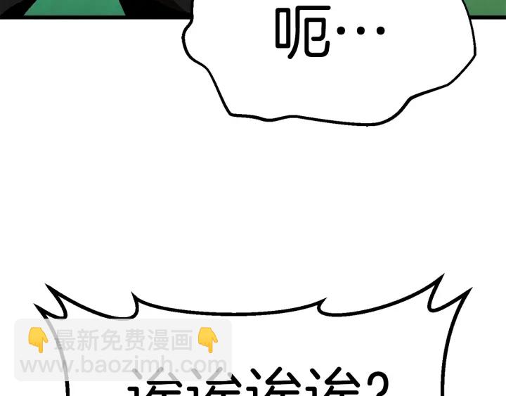 第101话 胜负皆分71