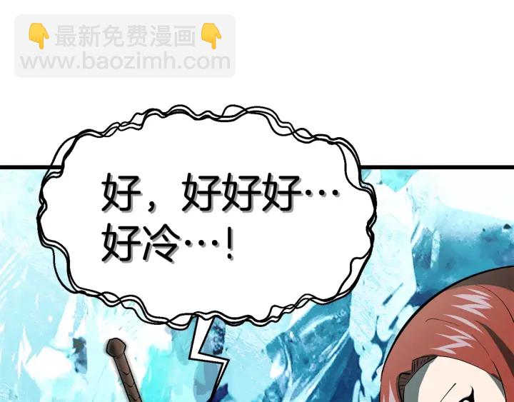 第101话 胜负皆分79