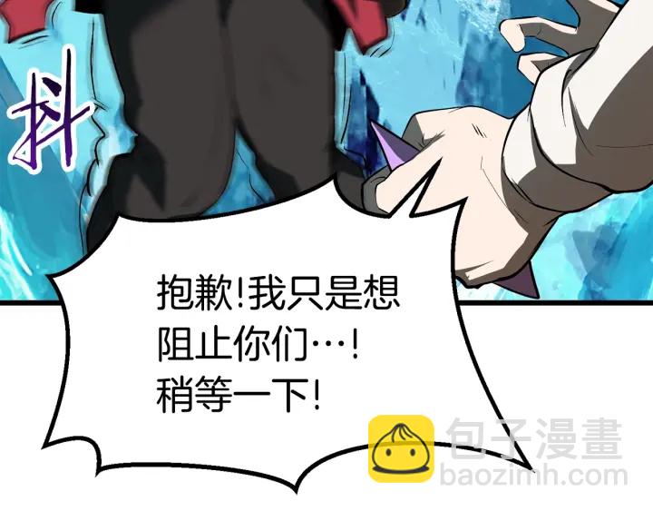 第101话 胜负皆分81