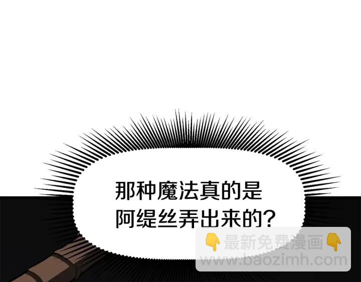 第101话 胜负皆分82