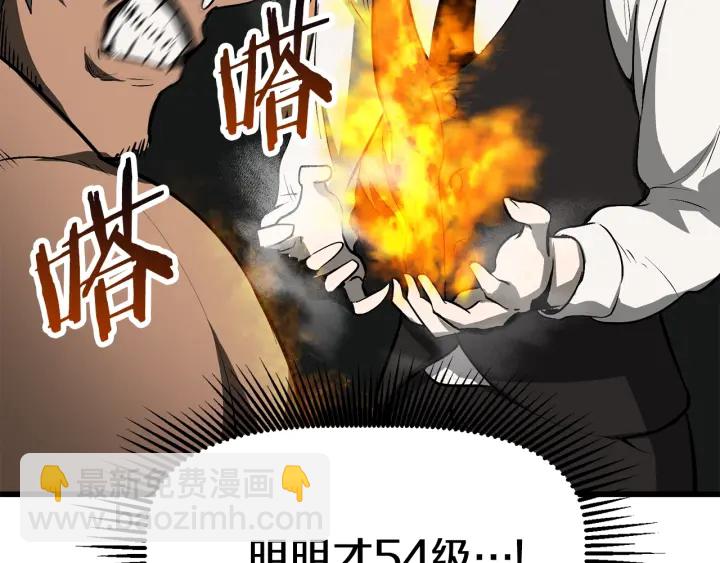 第101话 胜负皆分84