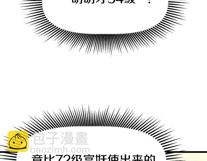 第101话 胜负皆分85