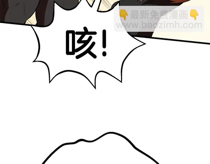 第101话 胜负皆分96