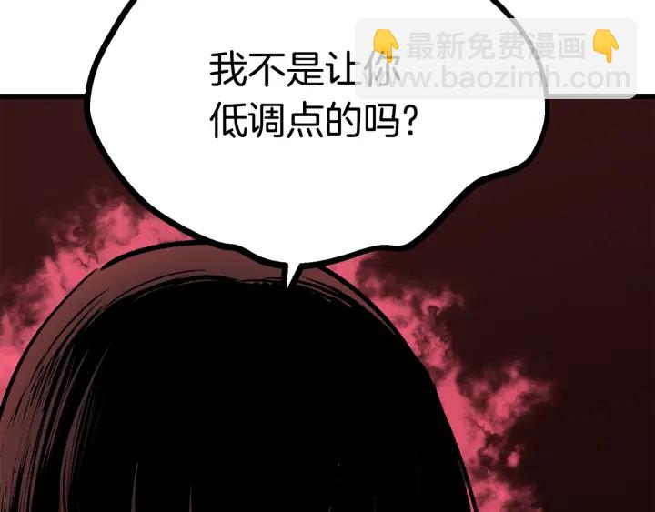 第101话 胜负皆分97