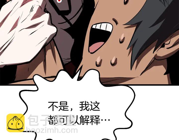第101话 胜负皆分99