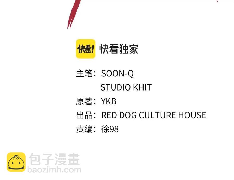 第103话 神性审判1