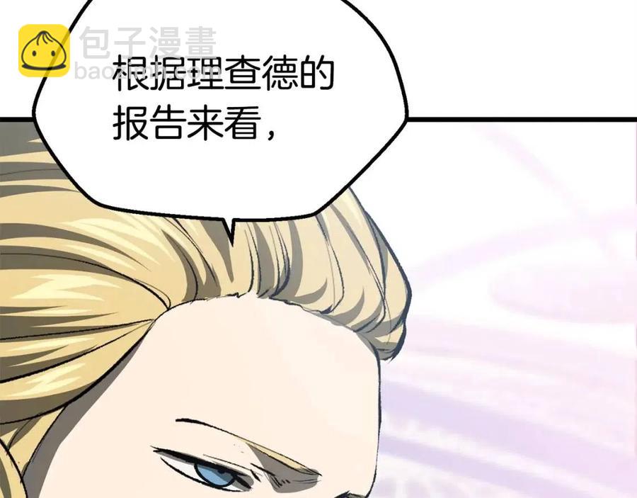 第103话 神性审判101