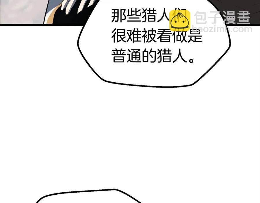 第103话 神性审判104