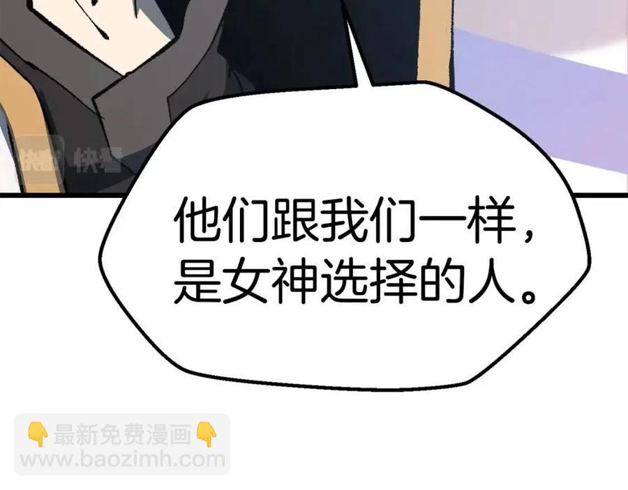 第103话 神性审判107