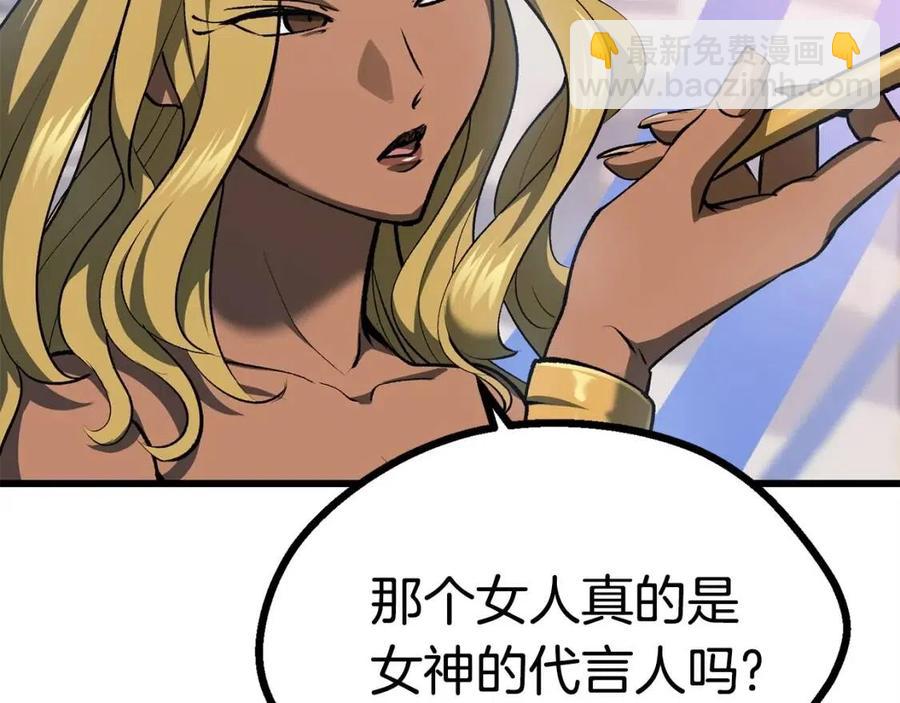 第103话 神性审判110