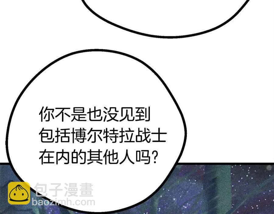 第103话 神性审判111