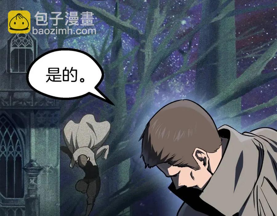 第103话 神性审判112