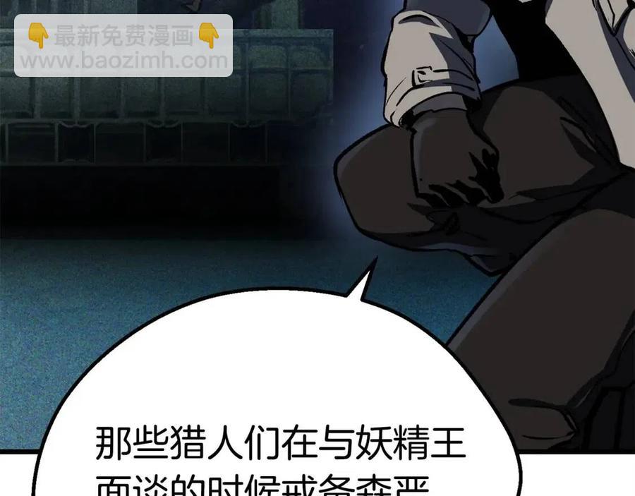 第103话 神性审判113