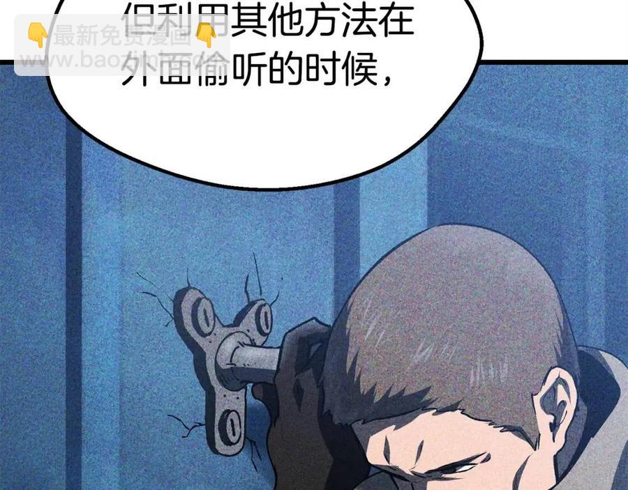 第103话 神性审判115