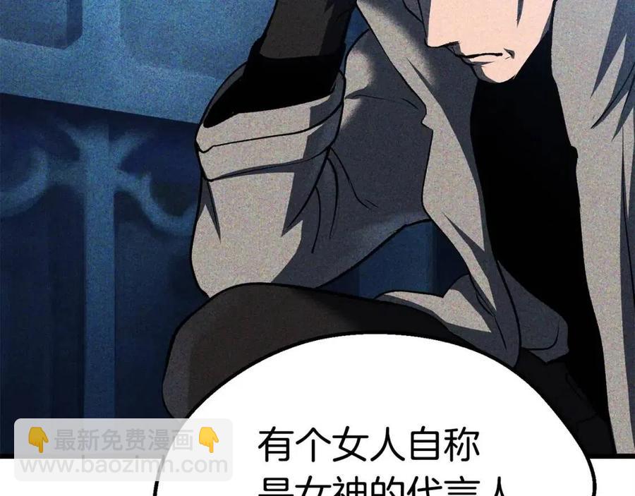 第103话 神性审判116