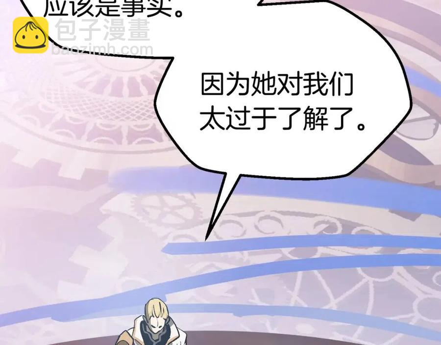 第103话 神性审判118