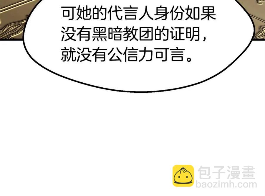 第103话 神性审判120