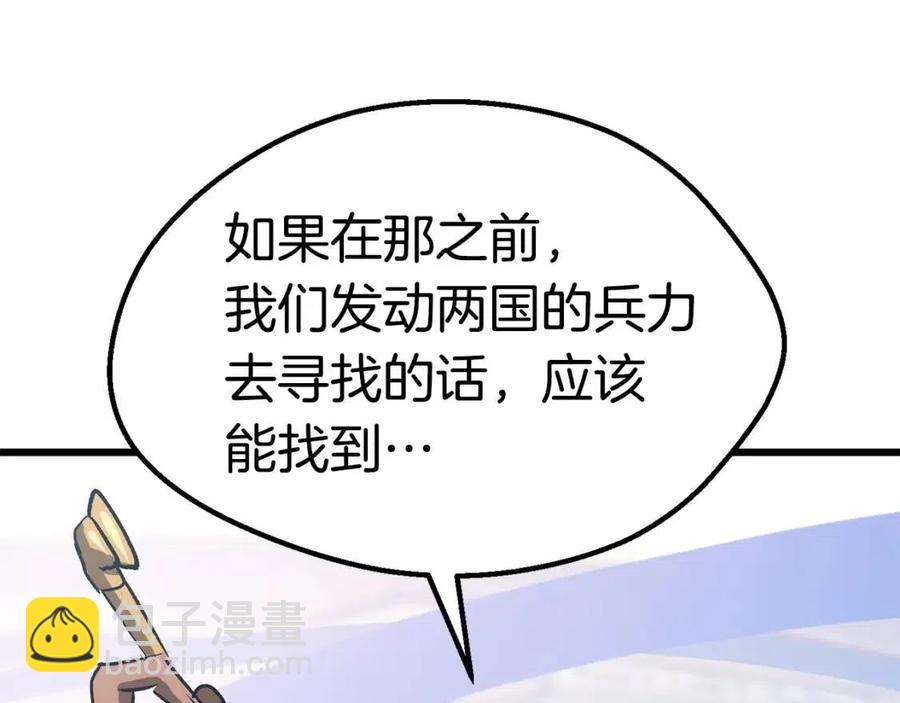 第103话 神性审判124