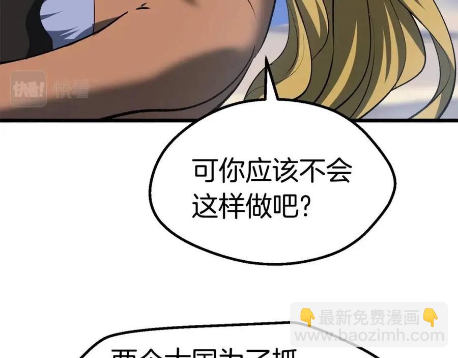 第103话 神性审判126