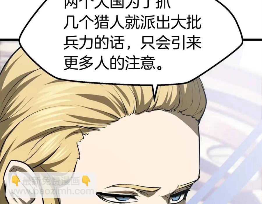第103话 神性审判127