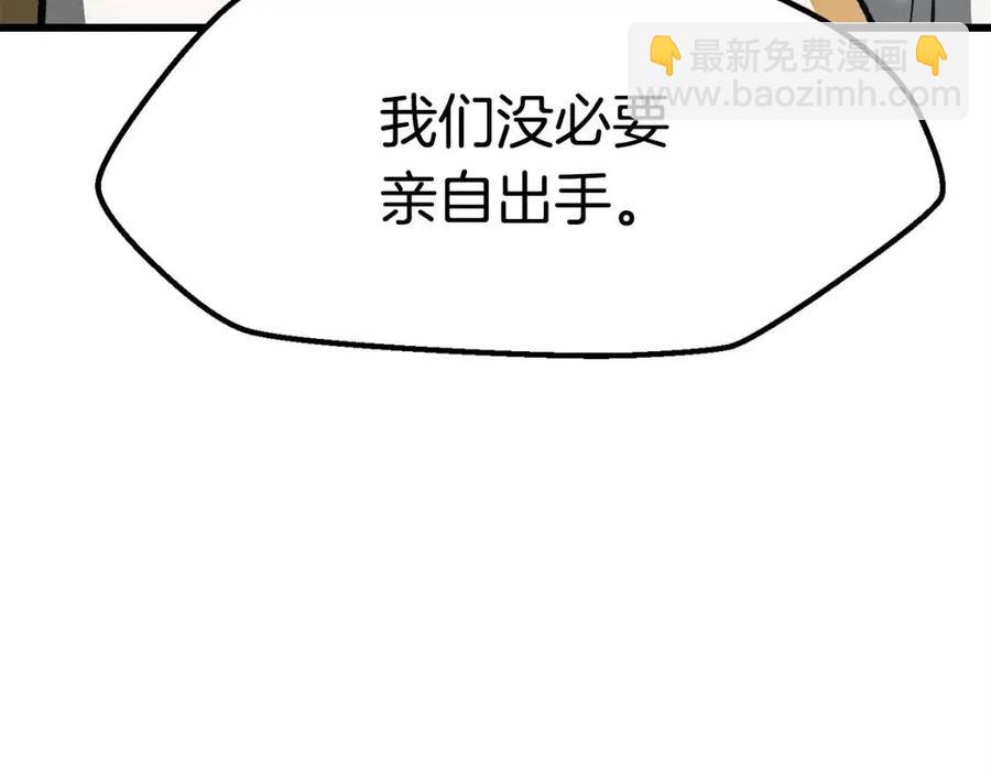 第103话 神性审判129