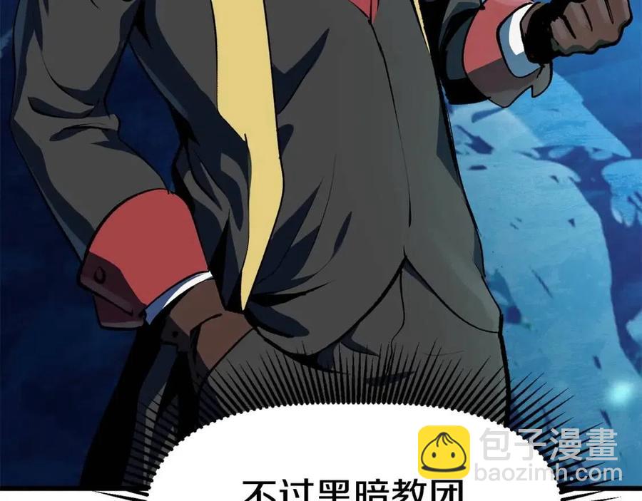第103话 神性审判13