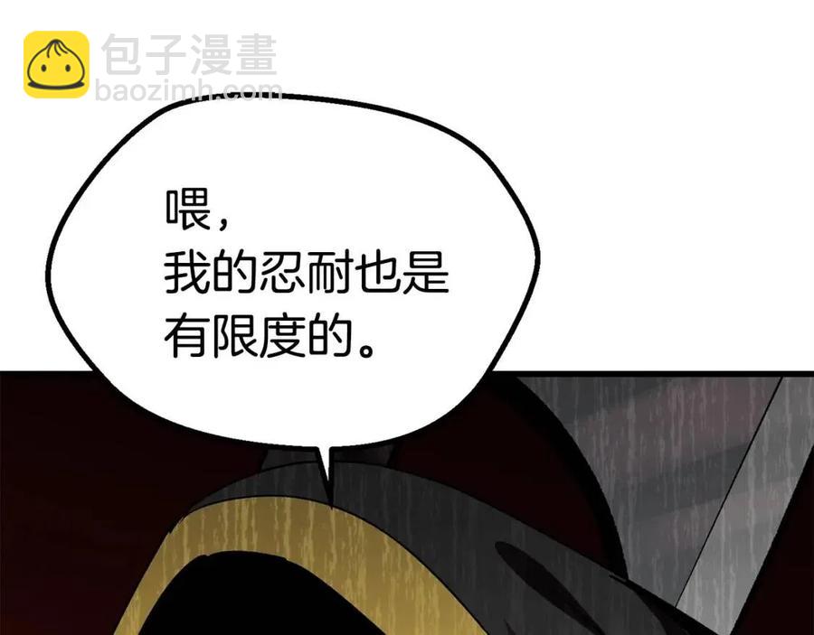 第103话 神性审判134