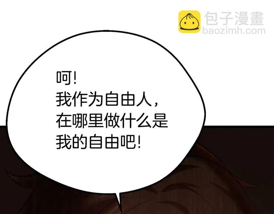第103话 神性审判137
