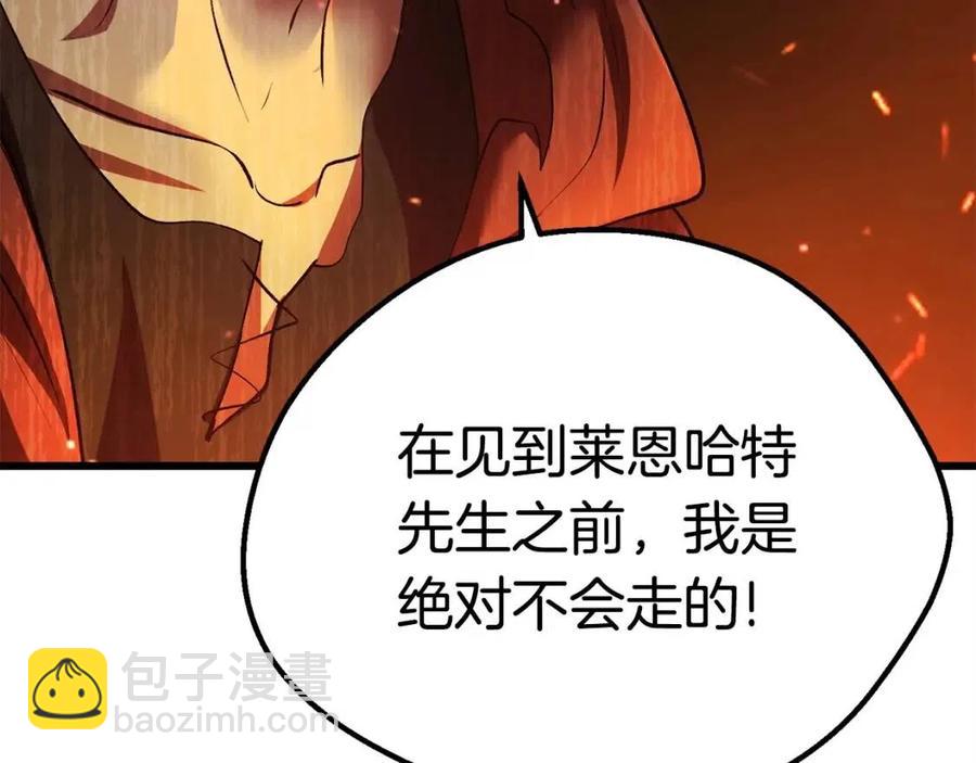 第103话 神性审判139