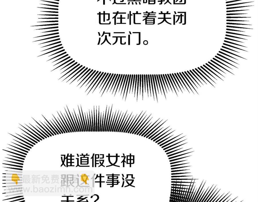第103话 神性审判14