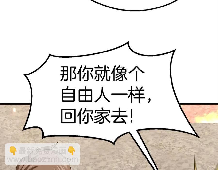 第103话 神性审判140
