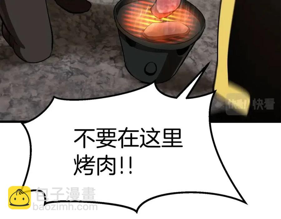 第103话 神性审判142