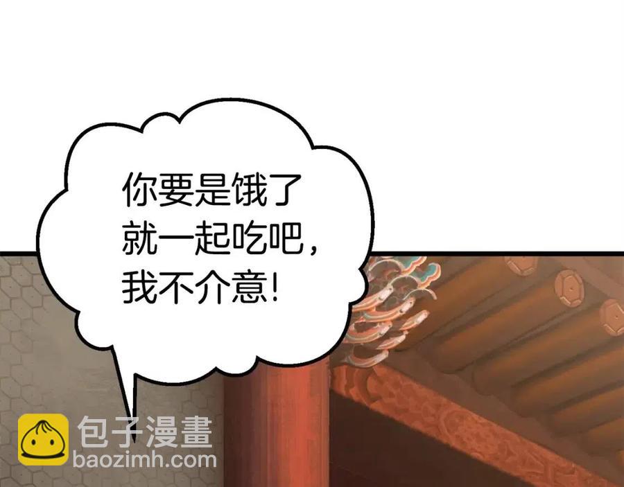 第103话 神性审判144