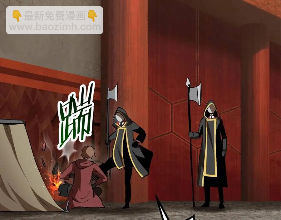 第103话 神性审判145