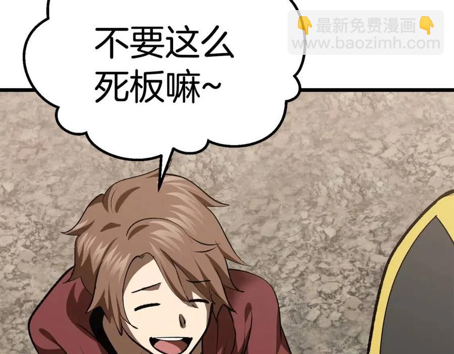 第103话 神性审判147
