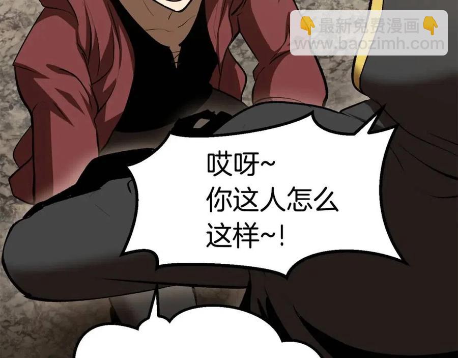 第103话 神性审判148