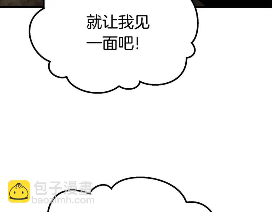 第103话 神性审判149