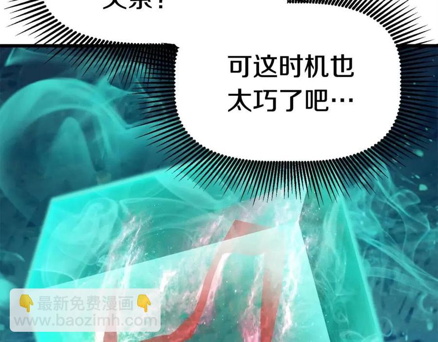 第103话 神性审判15