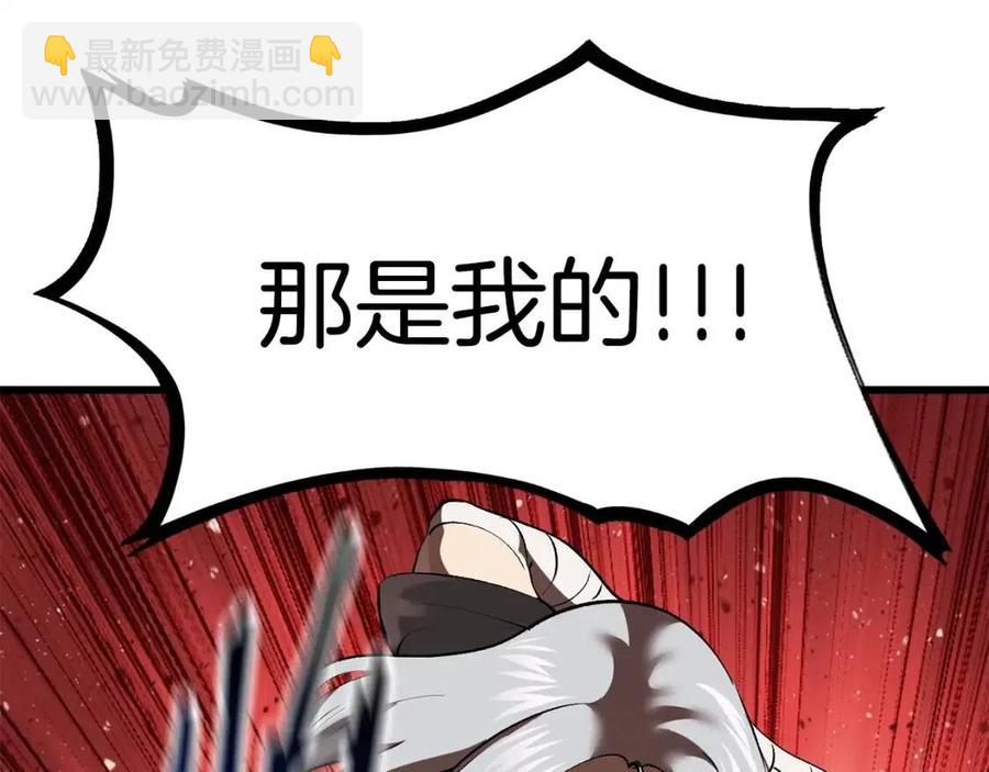 第103话 神性审判153