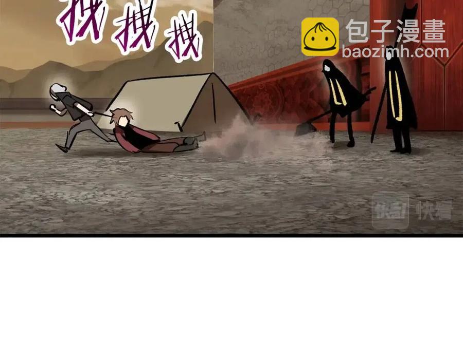 第103话 神性审判157