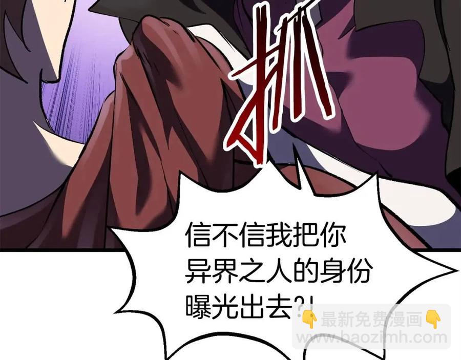 第103话 神性审判164