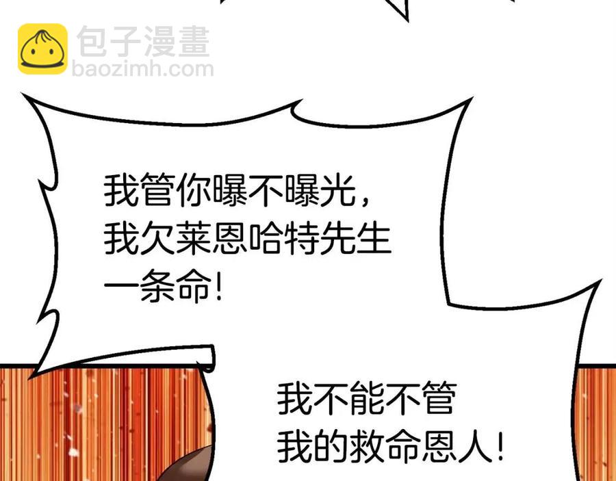 第103话 神性审判165